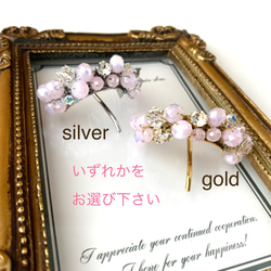 Swarovski＆glass ポニーフック～alabaster pink 2枚目の画像