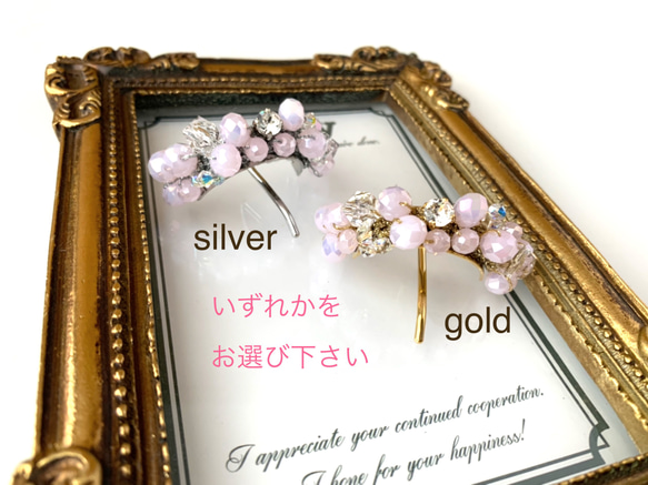 Swarovski＆glass ポニーフック～alabaster pink 2枚目の画像