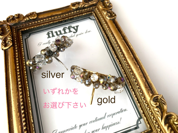 Swarovski＆glass ポニーフック～auroral gray 2枚目の画像