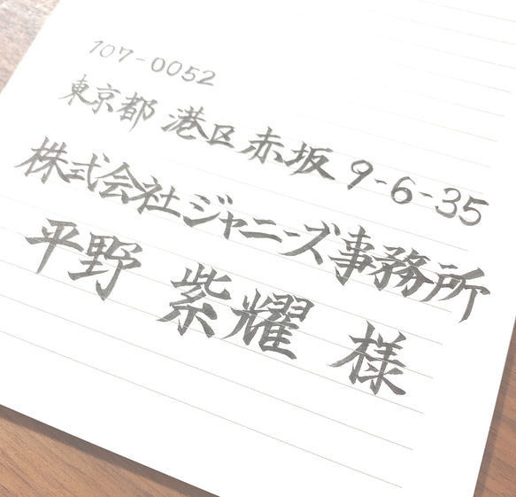 お手紙の代筆、承ります 4枚目の画像