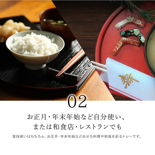 天然木製漆塗 輪島塗 黒塗り半月盆 5客セット - 生活骨董と古布