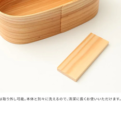 【国産杉使用】 紀州塗り 木製曲げわっぱ弁当箱 白木 6枚目の画像