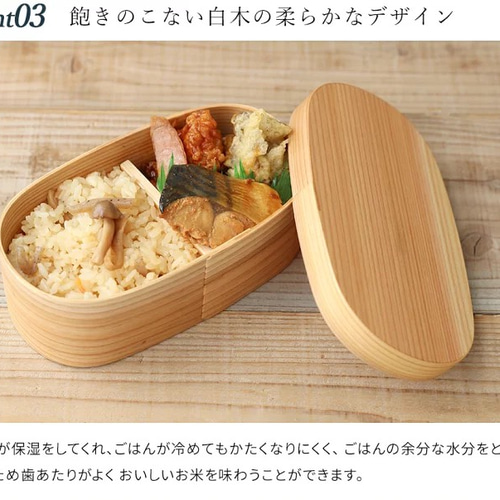楽天市場】弁当箱 曲げわっぱ S 通販 曲げわっぱ弁当箱 約 400ml