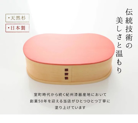 【全4色】 天然木製曲げわっぱ弁当箱 豆型 弁当箱 まげわっぱ 一段 日本製 お弁当 ランチボックス 伝統工芸 おしゃれ 3枚目の画像