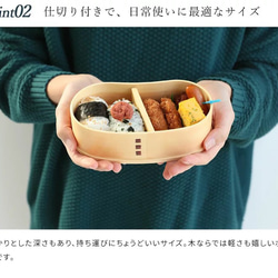 【全4色】 天然木製曲げわっぱ弁当箱 豆型 弁当箱 まげわっぱ 一段 日本製 お弁当 ランチボックス 伝統工芸 おしゃれ 6枚目の画像