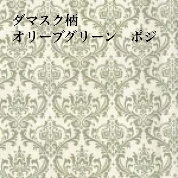 ティッシュケース・ティッシュボックス・蓋つきティッシュボックス　ダマスク柄　♣︎カルトナージュ♣︎ 9枚目の画像