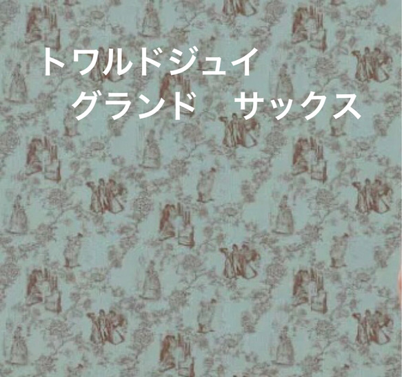 がま口ボックス・収納箱・マスクケース・トワルドジュイ♣️カルトナージュ♣️ 8枚目の画像