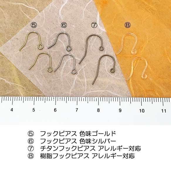 和柄(波紋)をあしらったアクセサリー2 6枚目の画像