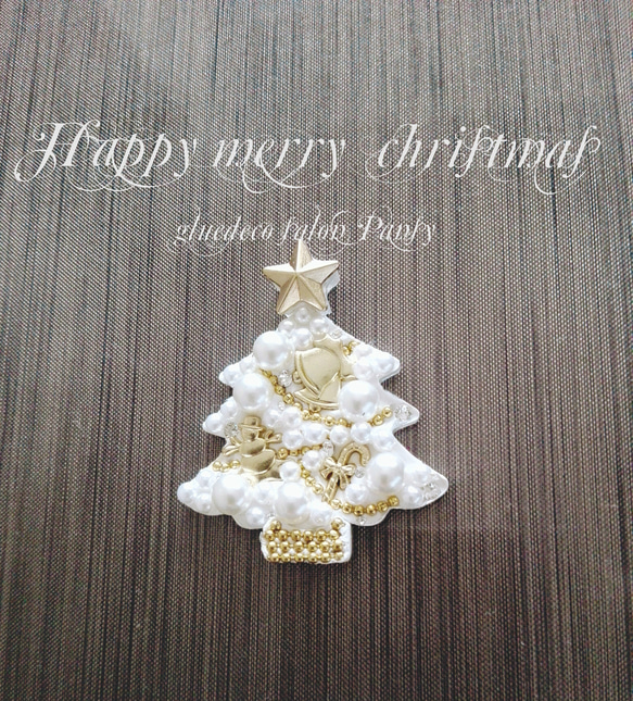 【再販】ホワイトクリスマスツリーのミニミニブローチ 2枚目の画像