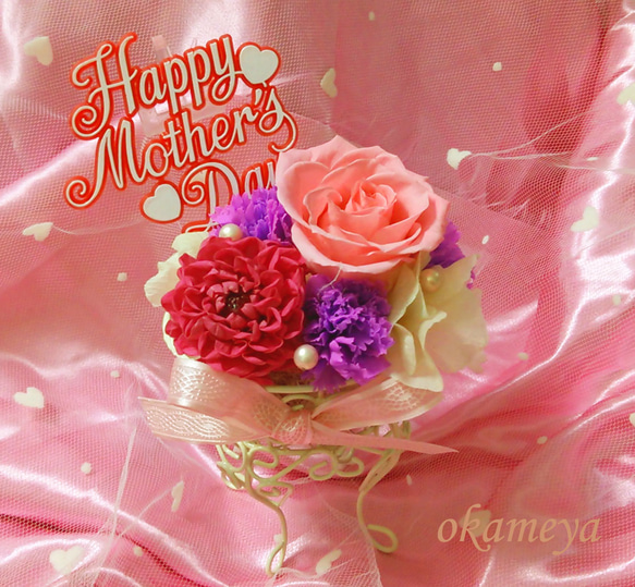 母の日アレンジ「Happy Mothers Day」 1枚目の画像