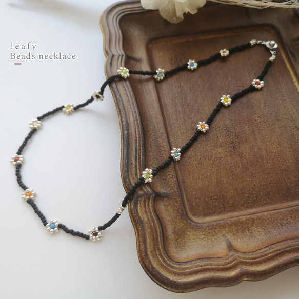 ❁カラフルフラワーのblackビーズネックレス ビーズアクセサリー