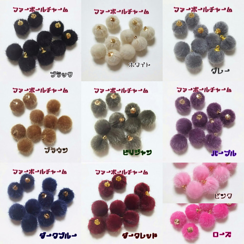 ヒョウ柄ファーボール♡ピンク&パープル 手芸素材｜ヒョウ柄ラビットファーボール14mm ピンク