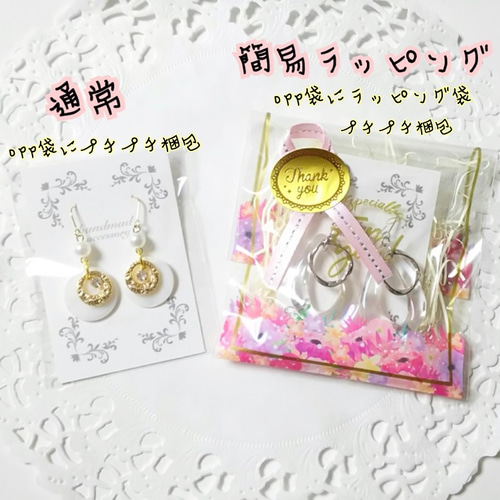 大人なべっ甲ピアス 丸型 ピアス(フック・チェーン) 【全品 大人なべっ甲ピアス 丸型 ピアス(フック・チェーン) 【全品