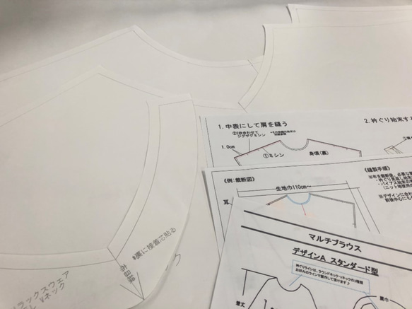 【型紙】選べるデザイン☆マルチブラウス＊簡単縫製＊ 9枚目の画像