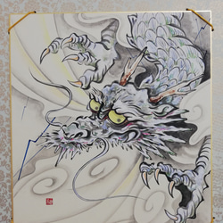 趣-omomuki- 色紙絵　「白銀龍」 5枚目の画像