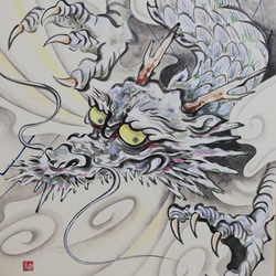 趣-omomuki- 色紙絵　「白銀龍」 6枚目の画像