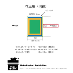 猫トイレカバー兼用ベッド「Mof Dock」モフドック 12枚目の画像