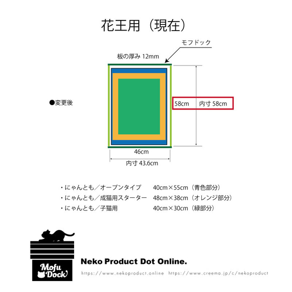 猫トイレカバー兼用ベッド「Mof Dock」モフドック 12枚目の画像