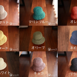 【受注制作】大人用麦わら帽子☆選べるカラー 1枚目の画像
