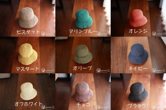 【受注制作】大人用麦わら帽子☆選べるカラー 1枚目の画像