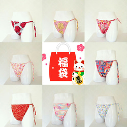 おためし3着福袋 ふんどしパンツ 送料無料 ダブルガーゼふんパン ひも