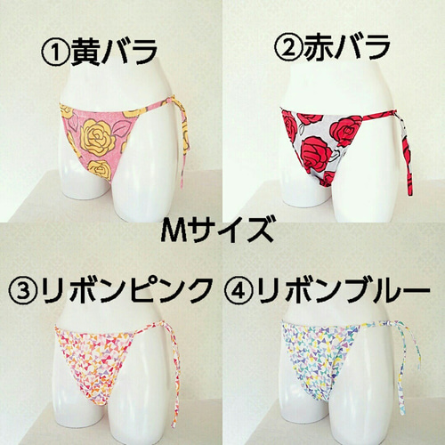 おためし3着福袋 ふんどしパンツ 送料無料 ダブルガーゼふんパン ひも