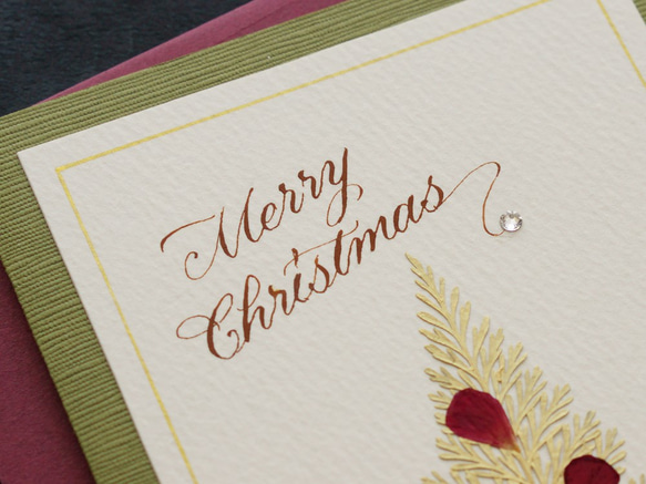 押し花とカリグラフィーのクリスマスカード【Merry Christmas】　本物のお花　ゴールドのクリスマスツリー 3枚目の画像