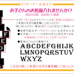 身長計ウォールステッカー　積み木 3枚目の画像