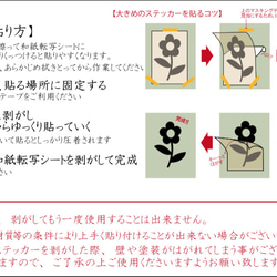 時間割表ウォールステッカー『小学生セット』 4枚目の画像