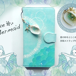 貝殼帶手帳式手機殼（藍色）的美人魚[上進行對訂單名稱] 第2張的照片