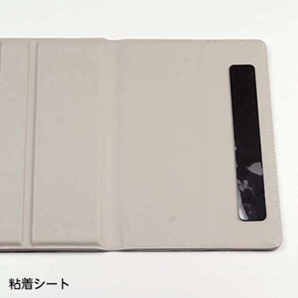 【名入れオーダー】タンポポのタブレットケース　Lサイズ　リボンチャーム付き 3枚目の画像