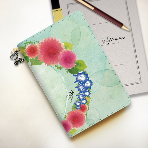 【名入れオーダー】9月　誕生花のタブレットケース　Lサイズ　蝶チャーム付き 1枚目の画像