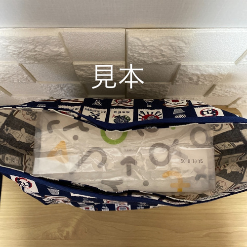 ☆エコバッグ☆酒屋エプロン☆酒屋前掛け☆酒屋☆日本酒☆コンビニ用
