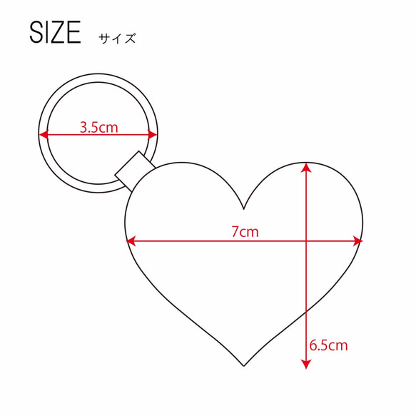 ハートのレザーキーリング　受注生産 4枚目の画像