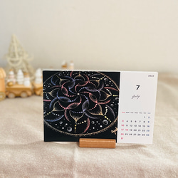 2022年版　点描曼荼羅アート卓上カレンダー 3枚目の画像