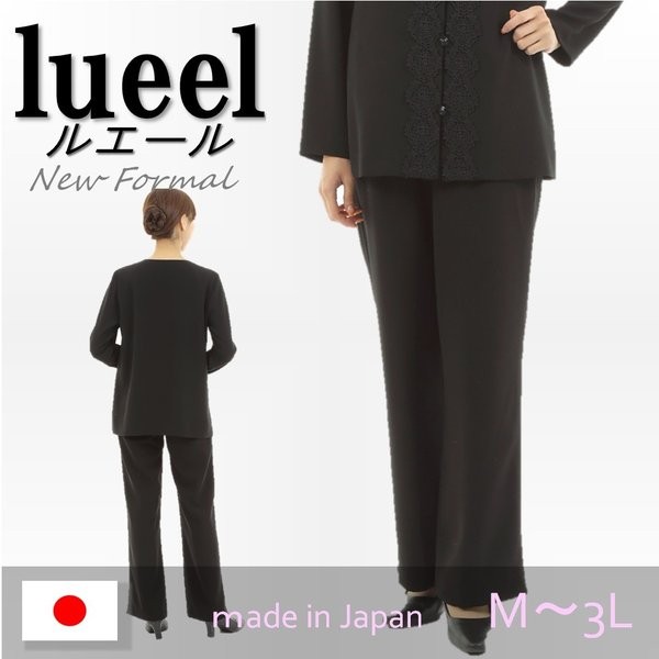 喪服 レディース 大きいサイズ 礼服 ブラックフォーマル パンツ 単品 フォーマル ウエスト総ゴム　1367013P