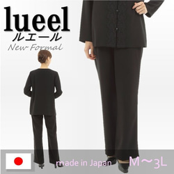 ブラックパンツ サイズ46 ウエストゴム 喪服 レディース 大きいサイズ 礼服 ブラックフォーマル パンツ 単品