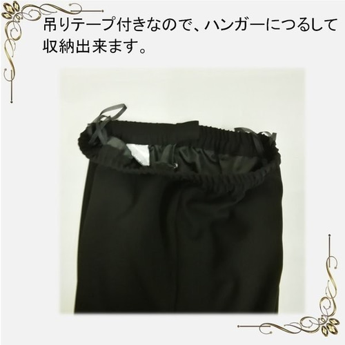 喪服 レディース 大きいサイズ 礼服 ブラックフォーマル パンツ 単品