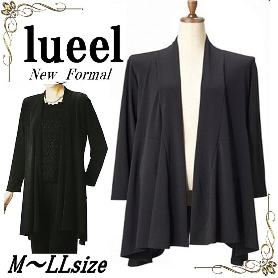 喪服 レディース 羽織もの ジャケット トッパー 大きいサイズ 礼服 ロング丈 ブラックフォーマル 1804
