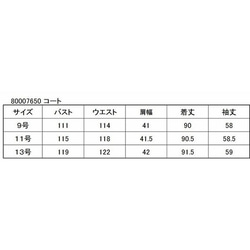 喪服 コート ブラックフォーマル レディース 礼服 喪服用コート フォーマル 日本製 秋冬 冠婚葬祭 7650 3枚目の画像