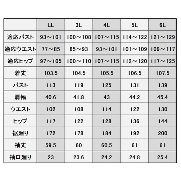 喪服 レディース 礼服 ブラックフォーマル  ワンピース 大きいサイズ オールシーズン130803 10枚目の画像