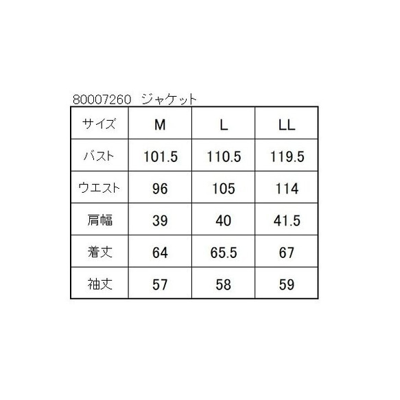 喪服 ブラックフォーマル レディース 礼服 ジャケット 単品 送料無料 テーラードジャケット 上下別喪服 単品 7260 3枚目の画像