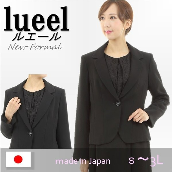 喪服 大きいサイズ 礼服 レディース おしゃれ ブラック 喪服 大きいサイズ 礼服 レディース おしゃれ ブラック
