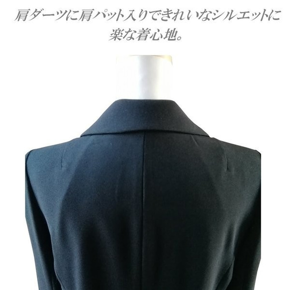 喪服 大きいサイズ 礼服 レディース おしゃれ ブラックフォーマル 黒礼服 テーラードジャケット　117500 7枚目の画像