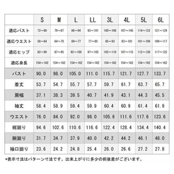 喪服 大きいサイズ 礼服 レディース おしゃれ ブラックフォーマル 黒礼服 テーラードジャケット　117500 9枚目の画像