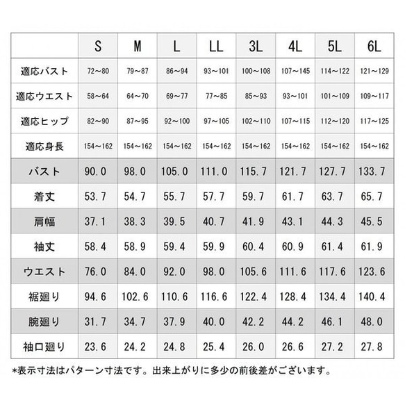 喪服 大きいサイズ 礼服 レディース おしゃれ ブラックフォーマル 黒礼服 テーラードジャケット　117500 9枚目の画像