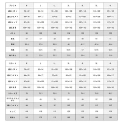 喪服 レディース ブラックフォーマル 大きいサイズ 礼服 ゆったり喪服 ロング丈 スカートスーツ 131701 5枚目の画像