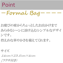 フォーマルバッグ 黒 卒業式 卒園式 葬儀 結婚式 入学式 大きめ 冠婚葬祭 日本製 201-37 5枚目の画像