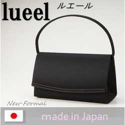 ブラックレザー ハンドバッグ タッセル付き ブラックフォーマルバッグかぶせパイピングタッセル付き