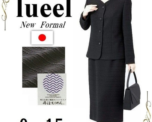 丹後ちりめん レディース 喪服 礼服 ブラックフォーマル